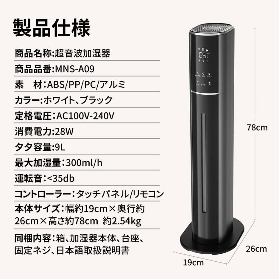 正規品】加湿器 超音波式 uv除菌 8L 大容量 4重除菌 AI恒湿 48H連続