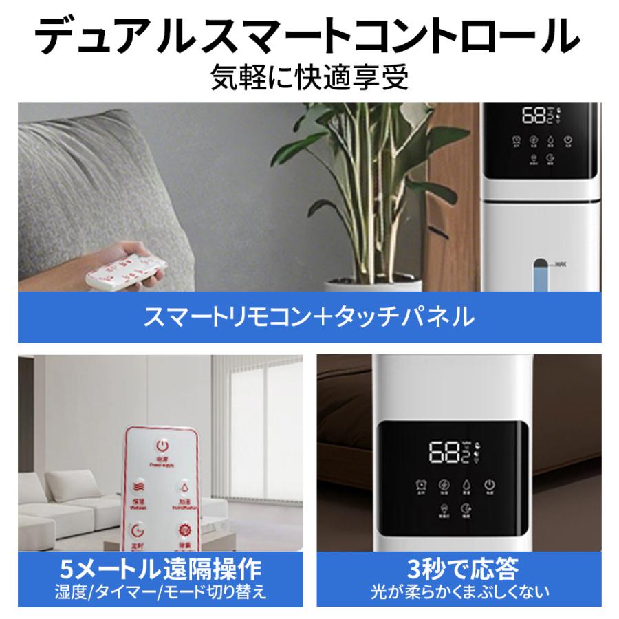 正規品】2025新品 加湿器 超音波式 uv除菌 8L 大容量 4重除菌 AI恒湿