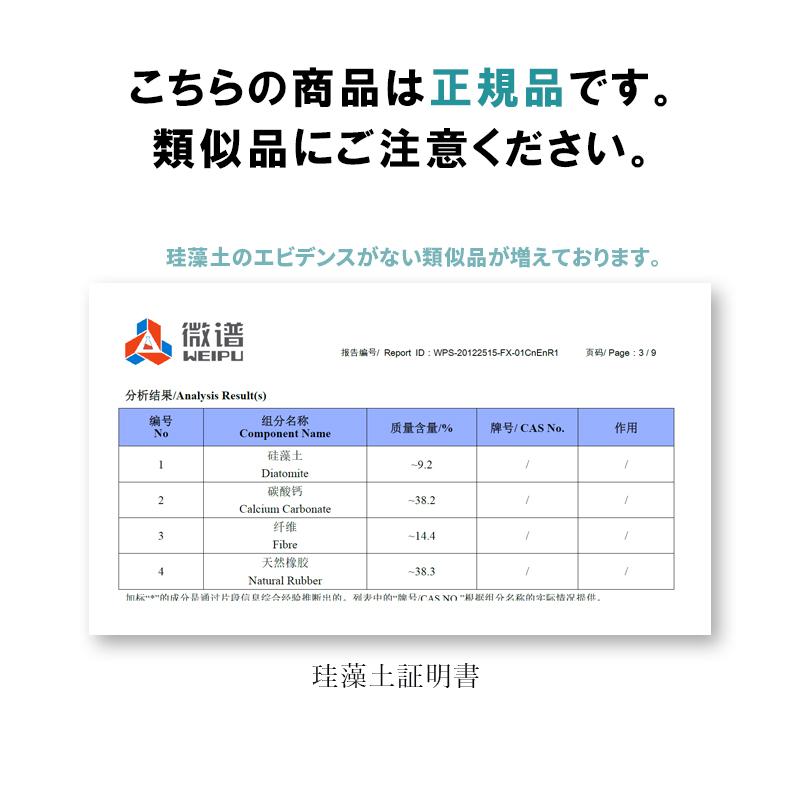 珪藻土 キッチンマット  水切りマット ランチョンマット やわらか 速乾 吸水 洗える ソフト 花柄 北欧 収納 浴室 お風呂 足拭き ペット お手入れ モダン 風水｜sheruby-web｜19