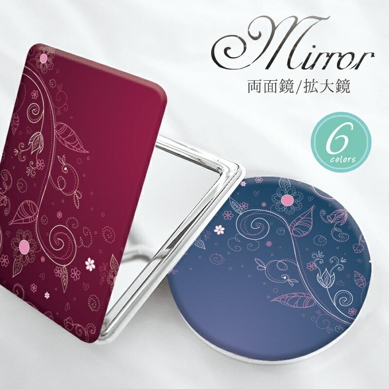 抗菌加工 高品質 日本製 コンパクトミラー 両面鏡 拡大鏡 手鏡 鏡 北欧 化粧直し エレガント おしゃれ かわいい オリジナルデザイン