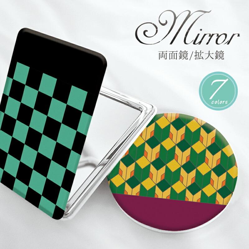 抗菌加工 日本製 コンパクトミラー 両面鏡 拡大鏡 手鏡 鏡 化粧直し おしゃれ かわいい オリジナルデザイン 和柄 Midec010 Sheruby 通販 Yahoo ショッピング