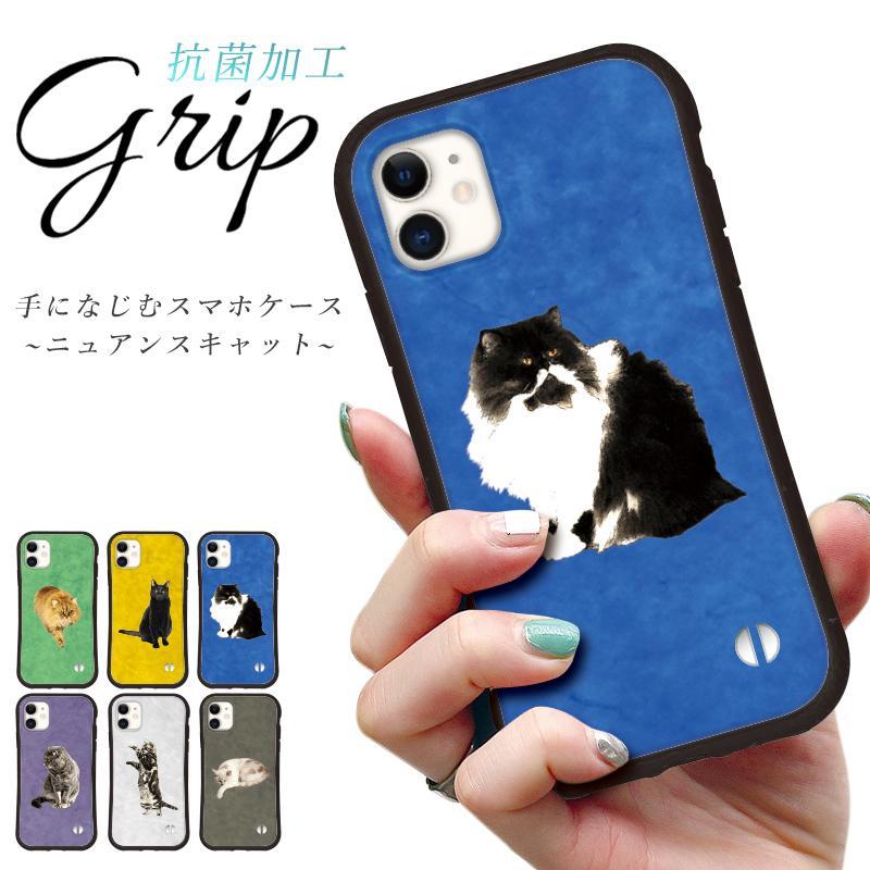 iphoneケース 猫グッズ ニュアンス iphone 14 Pro 13 mini 12 max plus 