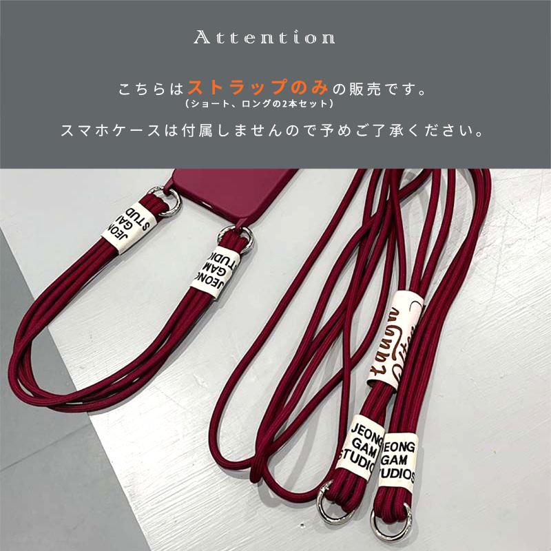 American Slash スマホショルダー 2本セット ロング ショート
