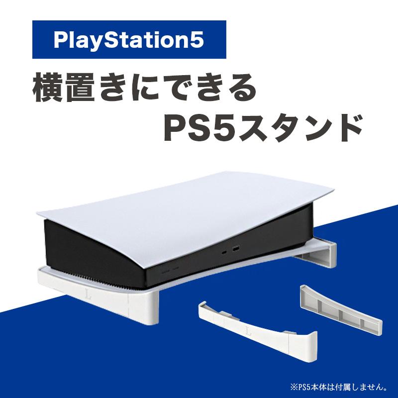PlayStation - PS5 本体 取り置き中 PS5 本体（取り置き中）（※ごま様取り置き中 PlayStation 5