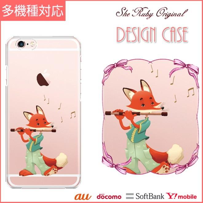 スマホケース Xperia Z4 So 03g Sov31 402so スマホカバー 携帯ケース おしゃれ ショルダー スマホ 抗菌 日本製 Ruby Dec1004sf 30 Sheruby 通販 Yahoo ショッピング