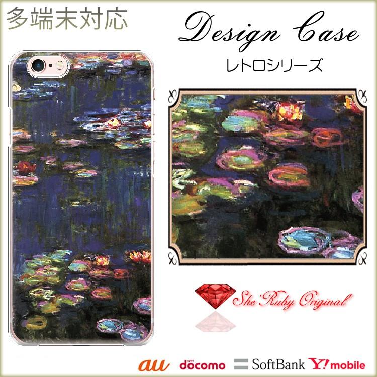 スマホケース Xperia Z4 So 03g Sov31 402so スマホカバー 携帯ケース おしゃれ ショルダー スマホ 抗菌 日本製 Ruby Dec1056sf 30 Sheruby 通販 Yahoo ショッピング