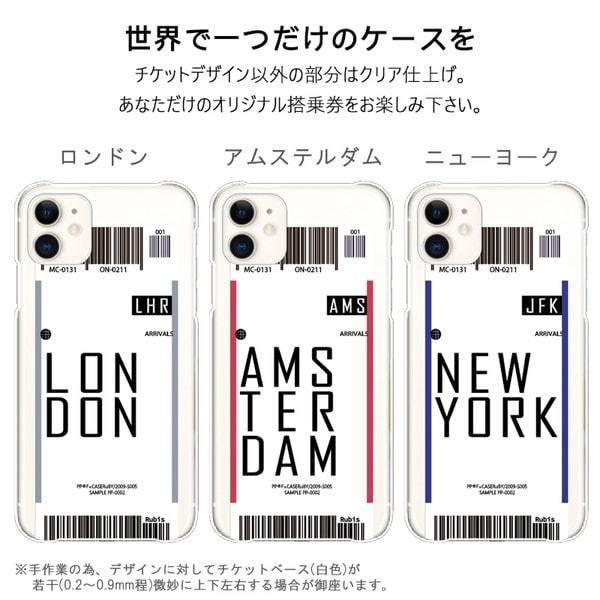 スマホケース Xperia Z4 Sov31 チケット 韓国 流行り おしゃれ 海外 ロゴ スマホカバー 携帯ケース 抗菌 日本製 Ruby Dec1115au 49 Sheruby 通販 Yahoo ショッピング