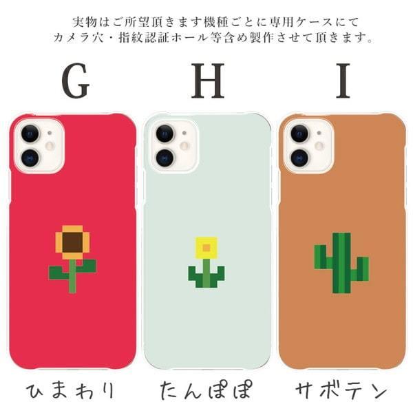 スマホケース Iphone Xr レトロ ドット絵 ゲーム スマホカバー 携帯ケース おしゃれ ショルダー スマホ 抗菌 日本製 Ruby Dec1123ap 116 Sheruby 通販 Yahoo ショッピング