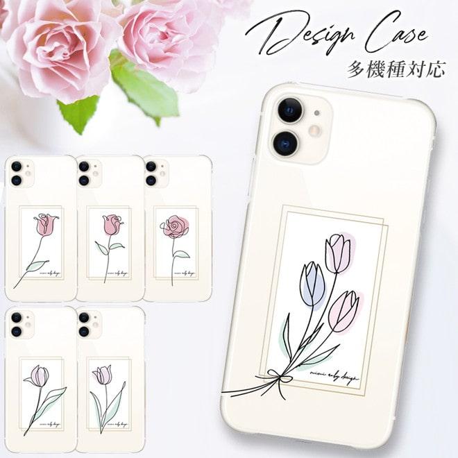 Iphoneケース スマホケース Iphone 14 14pro Mini Max 13 12 Se 2 3 8 7 Plus Xr Xs X おしゃれ スマホカバー 携帯ケース 韓国 花 透明 流行り 抗菌 日本製 Ruby Dec1125ap 04 Sheruby 通販 Yahoo ショッピング