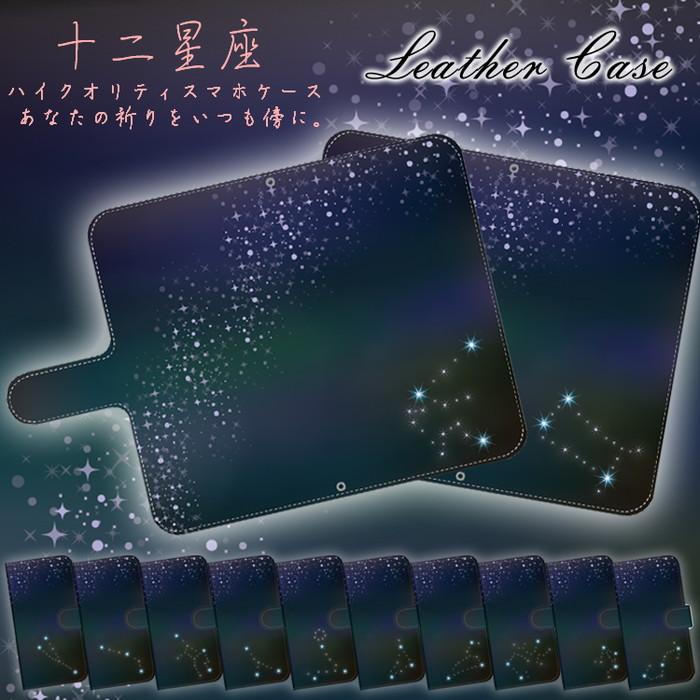 スマホケース 507sh Android One Y Mobile ワイモバイル 手帳型 スマホカバー ショルダー おしゃれ 携帯ケース スマホ 抗菌 日本製 Ruby Lrdec1314sf 32 Sheruby 通販 Yahoo ショッピング