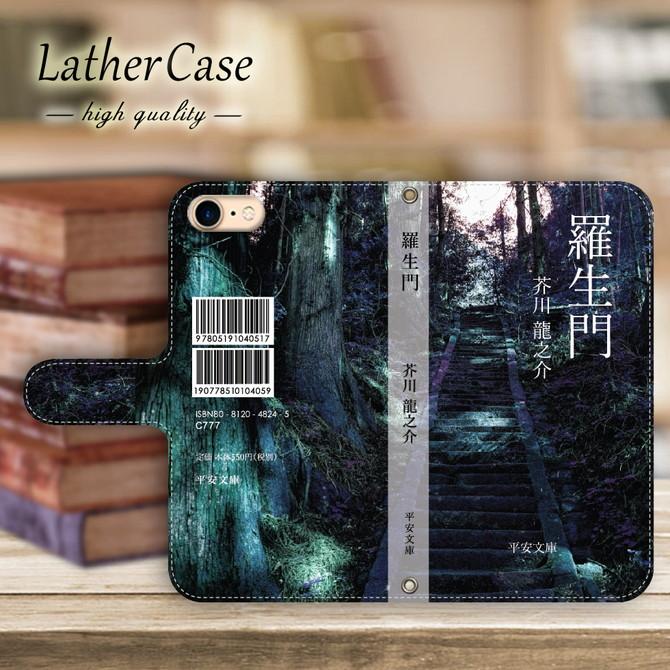 スマホケース Iphone7 手帳型 スマホカバー ショルダー おしゃれ 携帯ケース スマホ 抗菌 日本製 Ruby Lrdec1372ap 45 Sheruby 通販 Yahoo ショッピング