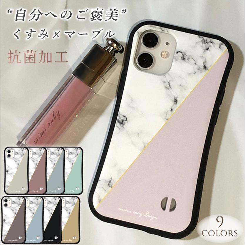 Iphoneケース 韓国 くすみ マーブル Iphone 14 Pro 13 Mini 12 Max Plus 8 7 Xr Se 2 3 スマホ 携帯 カバー グリップ ケース アイフォン Iface 風 抗菌 日本製 Ruby Myshell Dec027z Sheruby 通販 Yahoo ショッピング