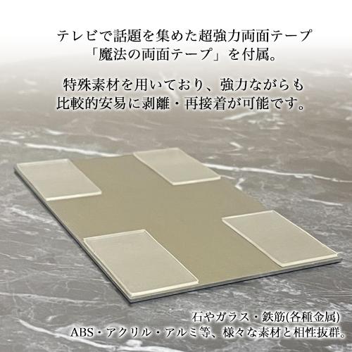 表札 おしゃれ 戸建て ステンレス 150mm×80mm マーブル かわいい 北欧 取り付け シール付き マンション オフィス 卓上 ポスト 事務所 アパート ヘアライン 風水｜sheruby-web｜06