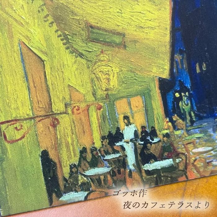 ゴッホ おしゃれ ステンレス 北欧 油絵 星月夜 カフェテラス ゴッホ おしゃれ ステンレス 北欧 油絵 星月夜 カフェテラス