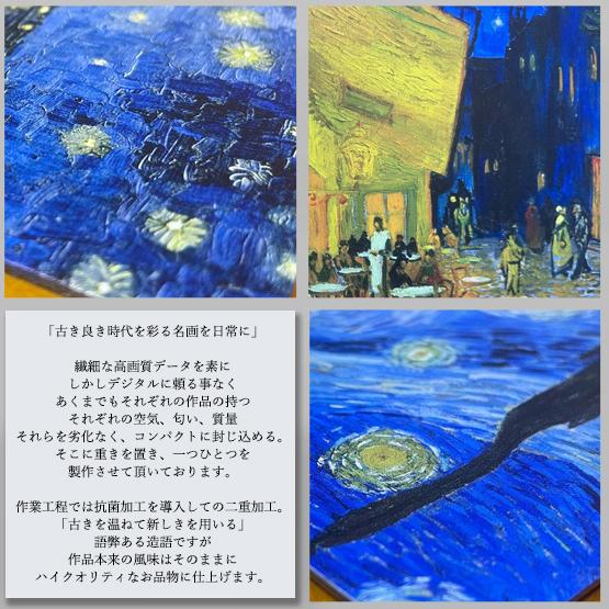 ★秀作★手書き油絵 ゴッホ 夜のカフェテラス 額付 絵画 インテリア 油彩画 ☆秀作☆手書き油絵 ゴッホ 夜のカフェテラス 額付 絵画