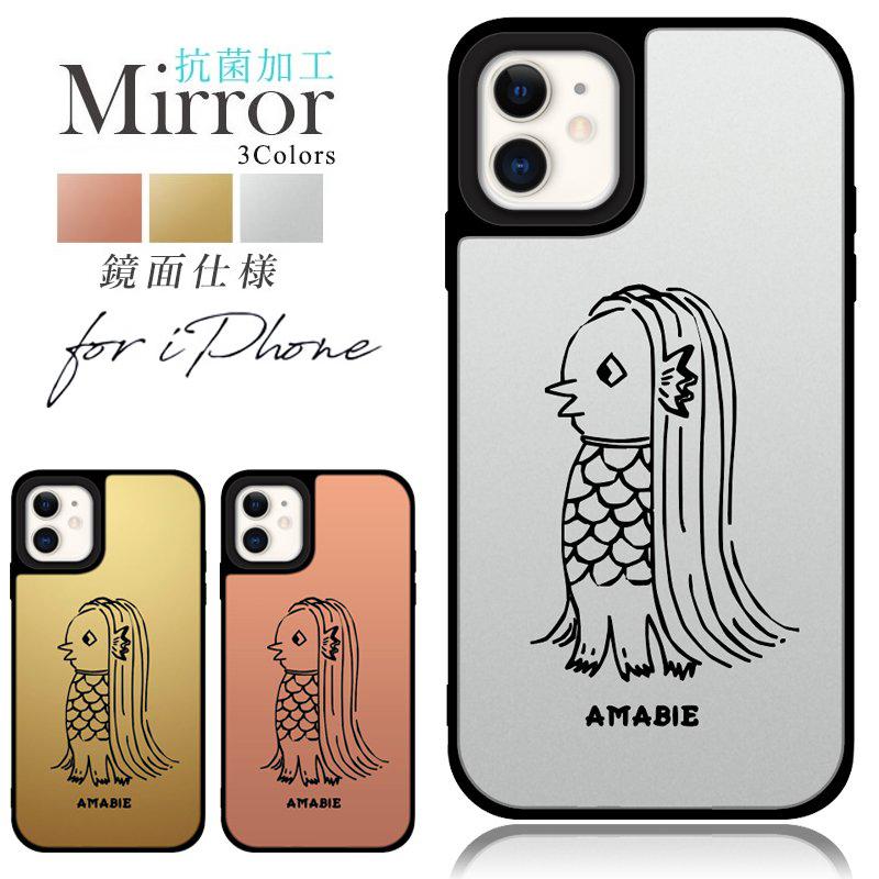 Iphoneケース おしゃれ 韓国 流行り Iphone 14 Pro 13 Mini 12 Max Plus 8 7 Xr Se 2 3 ミラー グリップ ケース ペア 背面 鏡 アイフォン 携帯 カバー 抗菌 国産 Ruby Smami Dec02 Sheruby 通販 Yahoo ショッピング