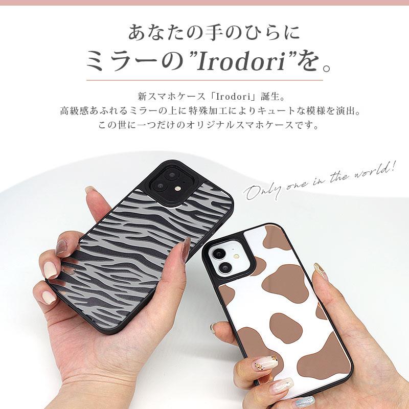 iPhoneケース おしゃれ 韓国 流行り iphone 14 Pro 13 mini 12 max plus 8 7 xr se 2 3 ミラー グリップ ケース ペア 背面 鏡 アイフォン 携帯 カバー 抗菌 国産 | iPhone | 13
