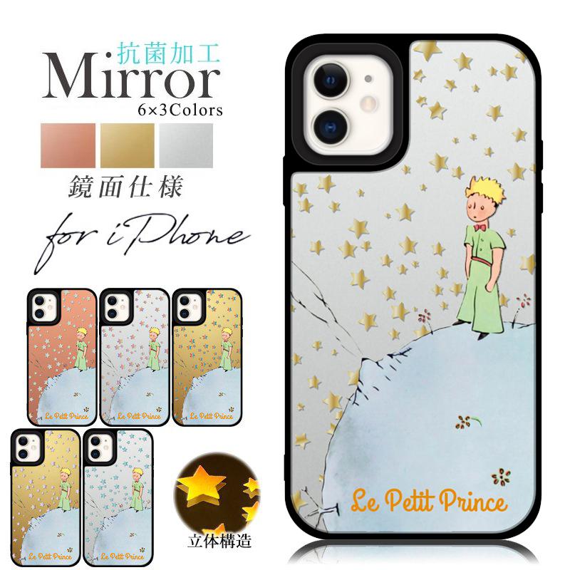 Iphoneケース おしゃれ 韓国 流行り Iphone 13 Pro Mini 12 11 Xr 8 7 Se 2 3 ミラー スマホ グリップ ケース ペア 背面 鏡 アイフォン 携帯 カバー 抗菌 日本製 Ruby Smami Dec04zz Sheruby 通販 Yahoo ショッピング