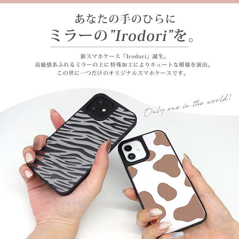 iPhoneケース おしゃれ 韓国 流行り iphone 14 Pro 13 mini 12 max plus 8 7 xr se 2 3 ミラー グリップ ケース ペア 背面 鏡 アイフォン 携帯 カバー 抗菌 国産 | iPhone | 08