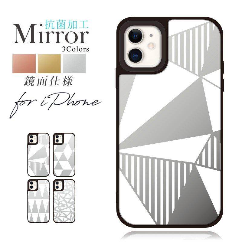 iPhoneケース おしゃれ 韓国 流行り iphone 14 Pro 13 mini 12 max plus 8 7 xr se 2 3 ミラー グリップ ケース ペア 背面 鏡 アイフォン 携帯 カバー 抗菌 国産 | iPhone