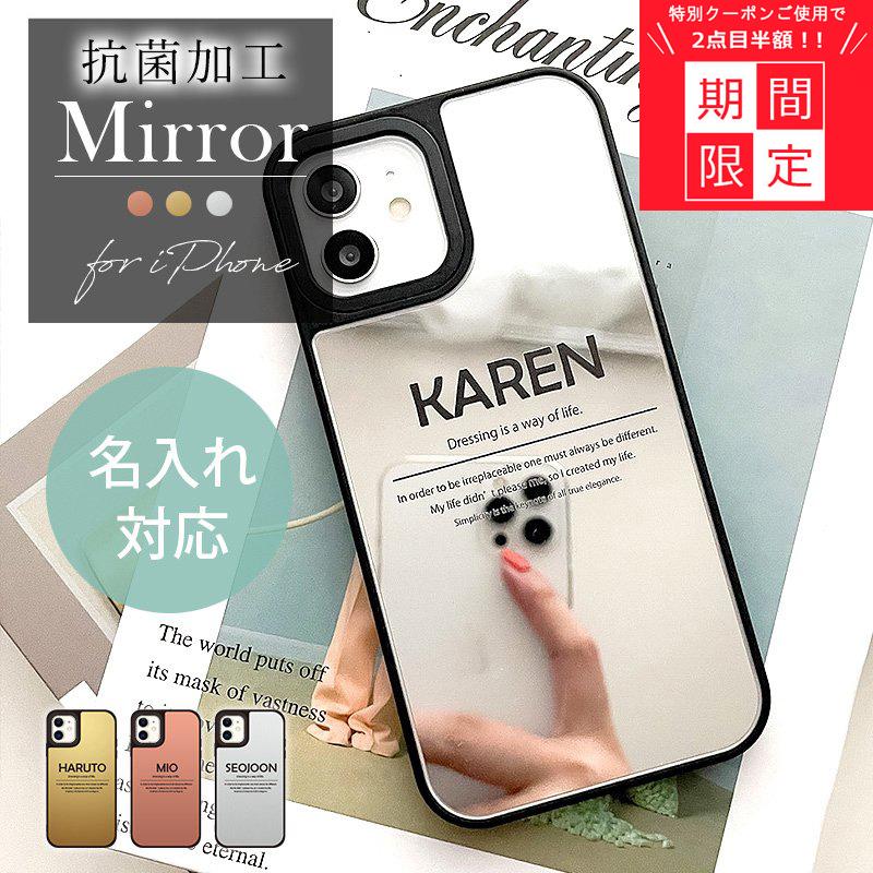 名入れ Iphoneケース おしゃれ 韓国 流行り Iphone 13 Pro Mini 12 11 Xr 8 7 Se ミラー スマホ グリップ ケース ペア 背面 鏡 アイフォン 携帯 カバー 日本製 Smami Dec04 Sheruby 通販 Yahoo ショッピング