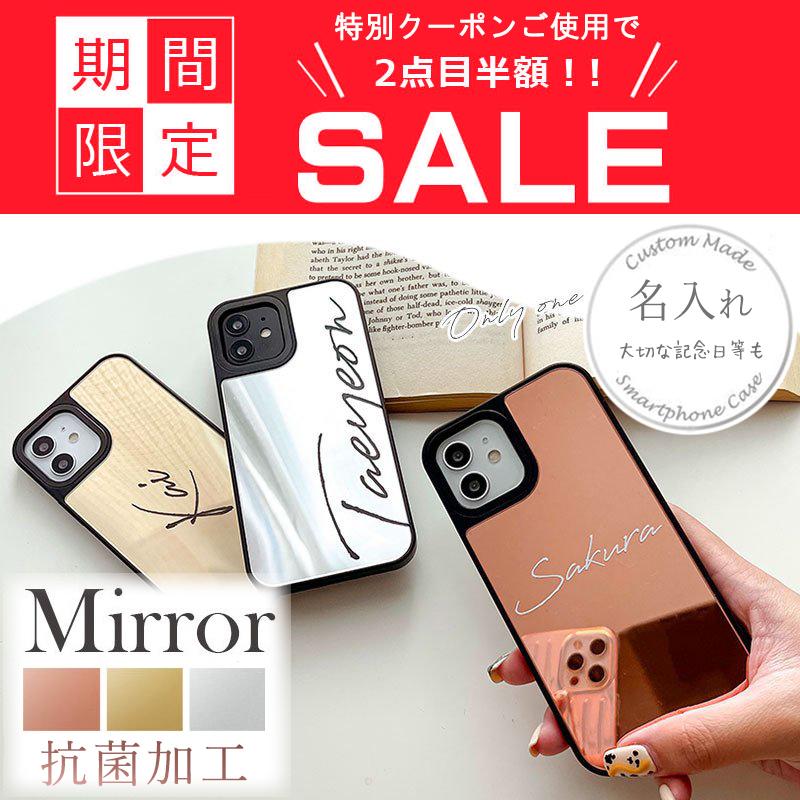 名入れ Iphoneケース おしゃれ 韓国 流行り Iphone 14 13 12 Pro Max Plus Mini 8 7 Xr Se ミラー グリップ ケース ペア 背面 鏡 アイフォン 携帯 カバー 国産 Smami Dec08zz Sheruby 通販 Yahoo ショッピング