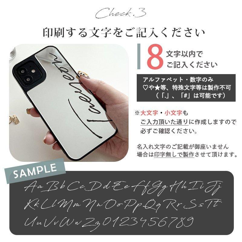 名入れ iPhoneケース おしゃれ 韓国 流行り iphone 14 Pro 13 mini 12 max plus 8 7 xr se ミラー グリップ ケース ペア 背面 鏡 アイフォン 携帯 カバー 国産｜sheruby-web｜08