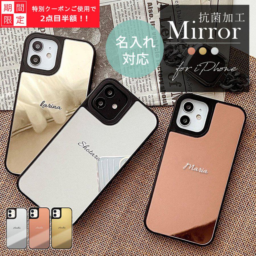 名入れ Iphoneケース おしゃれ 韓国 流行り Iphone 13 Pro Mini 12 11 Xr 8 7 Se ミラー スマホ グリップ ケース ペア 背面 鏡 アイフォン 携帯 カバー 日本製 Smami Dec09 Sheruby 通販 Yahoo ショッピング