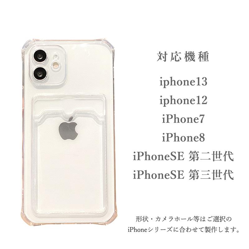 卸し売り購入 シンプル iPhoneケース 7 8 SE2 第二世代 クリアケース