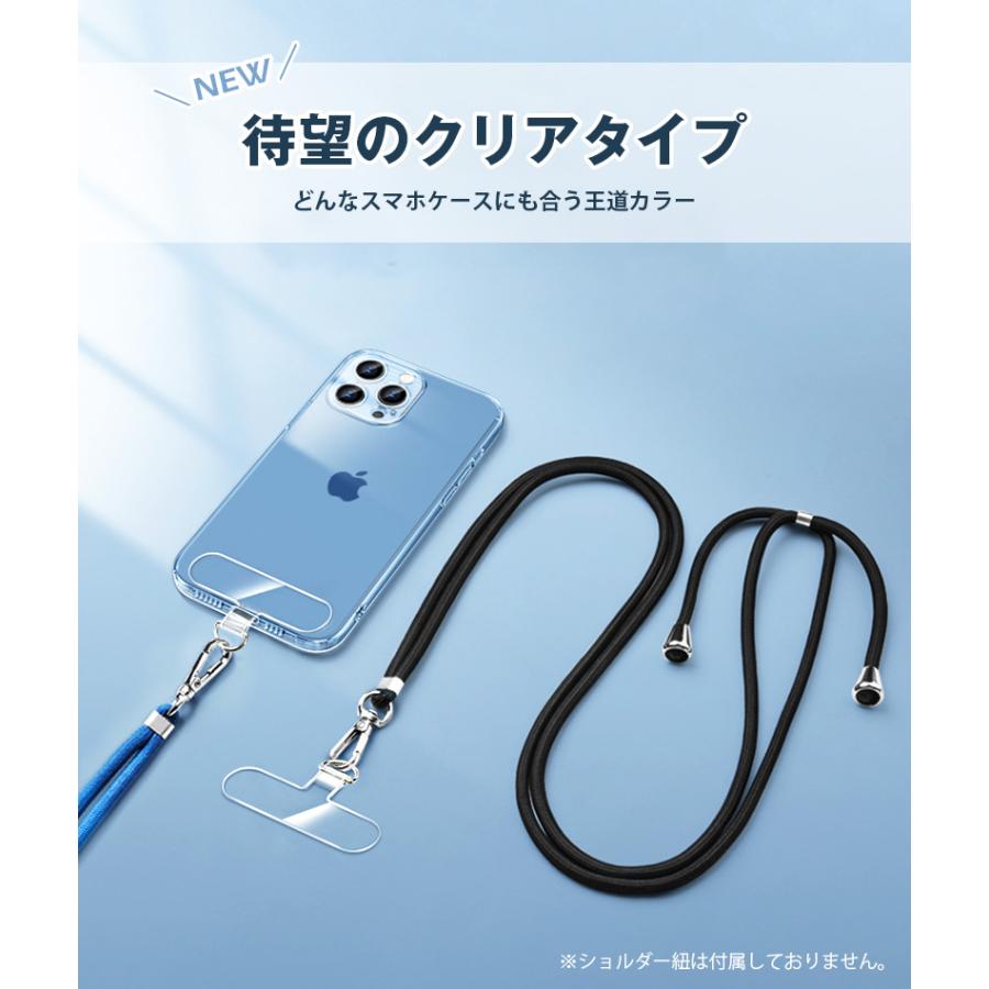 ストラップホルダー 2個入り 全機種対応 スマホ ショルダー アタッチメント ネックストラップ 韓国 流行り おしゃれ パスケース スマホ首掛け ストラップ iphone | ブランド登録なし | 21