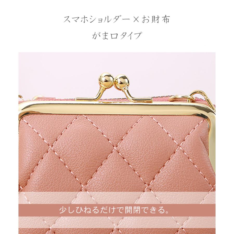 スマホショルダー バッグ お財布ショルダー ポシェット キルティング がま口 ショルダーPUレザー バッグ 斜め掛け ポーチ スマホポーチ おしゃれ 流行り 韓国風 | ブランド登録なし | 14