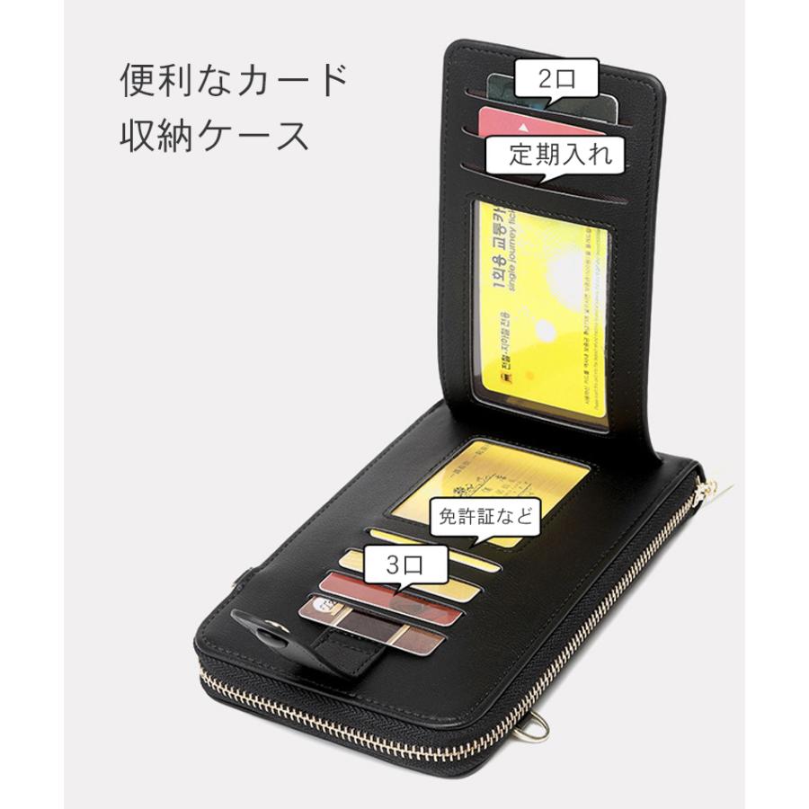 スマホショルダー バッグ お財布ショルダー ポシェット 盗難防止機能搭載 ショルダーPUレザー 生活防水 バッグ 斜め掛け ポーチ おしゃれ 流行り 韓国風 ケース｜sheruby-web｜15