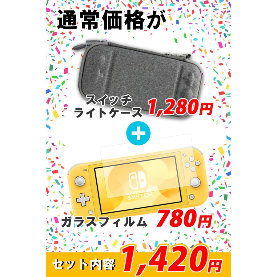 Nintendo Switch Lite ケース カバー 液晶保護フィルム セット 強化ガラスフィルム スイッチライト ストラップ付 セミハ | Nintendo Switch | 01