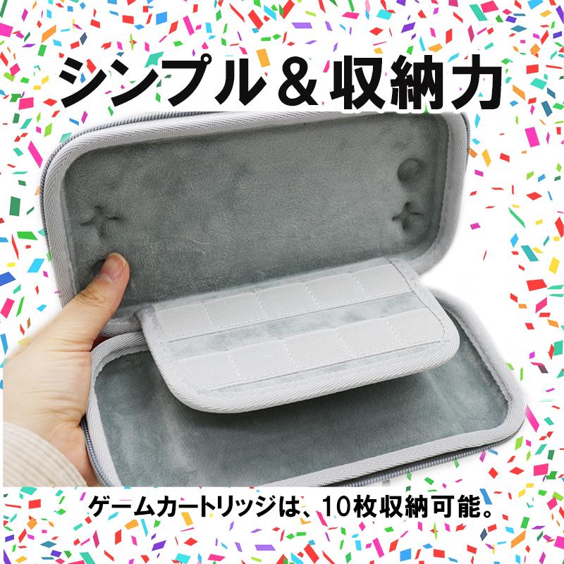 Nintendo Switch Lite ケース カバー 液晶保護フィルム セット 強化ガラスフィルム スイッチライト ストラップ付 セミハ | Nintendo Switch | 06