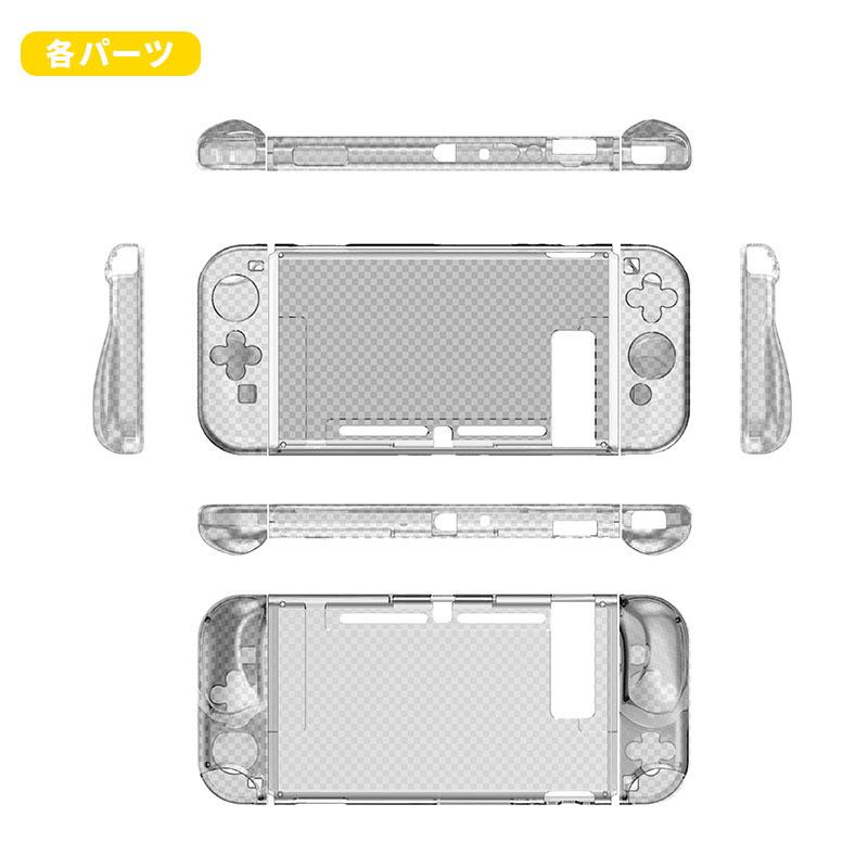 Nintendo Switch ケース ニンテンドー スイッチ カバー スイッチケース 任天堂スイッチ 耐衝撃 TPU 薄型 傷防止 防水 | Nintendo Switch | 06