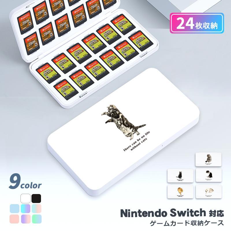 nintendo switch にんてんどう スイッチ カード ケース ソフト 収納 任天堂 キッズ 大人 ゲームソフト アウトドア 旅行 カバー 防水 おしゃれ 猫 | ブランド登録なし