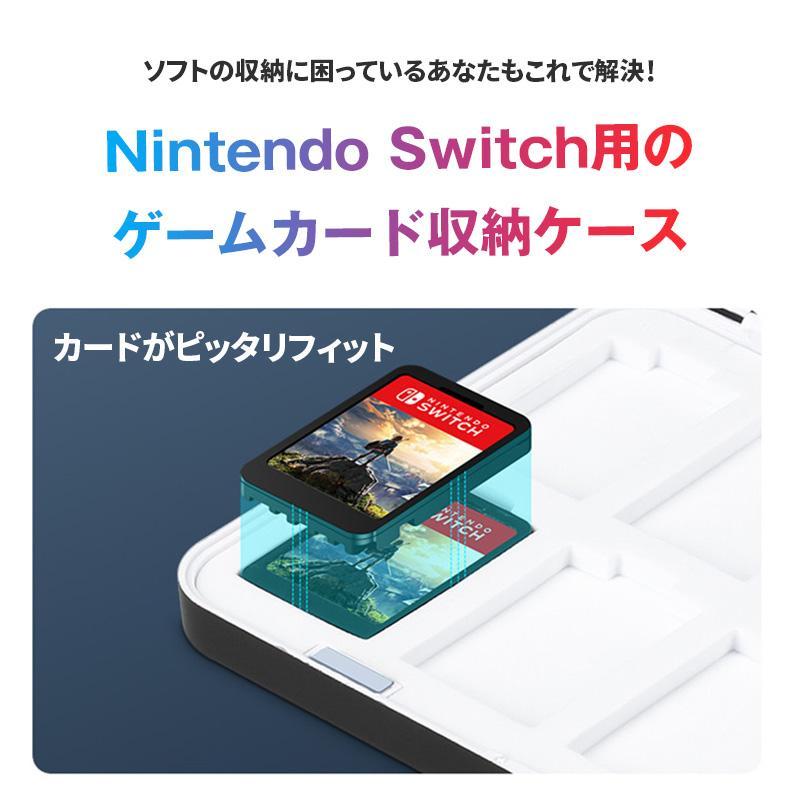 nintendo switch 名入れ にんてんどう スイッチ カード ケース