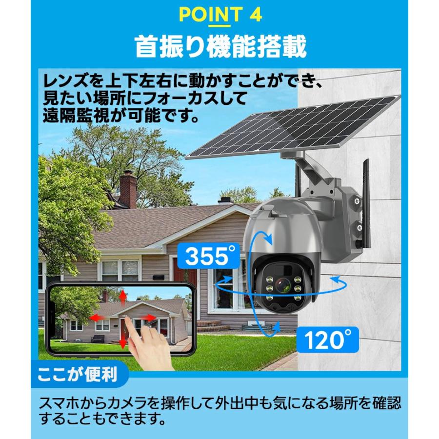 正規品】防犯カメラ 屋外 wifi 家庭用 ソーラー 500万画素 電源不要