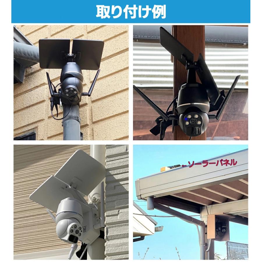 正規品】防犯カメラ 屋外 700万画素 ワイヤレス ソーラー対応 充電式