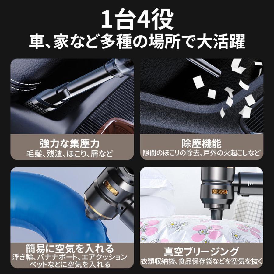 正規品】車用掃除機 ハンディクリーナー 強力 ミニ掃除機 46800pa 車内