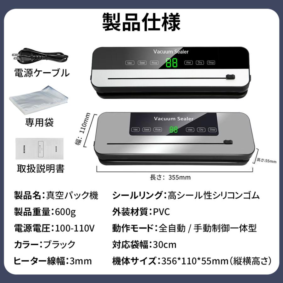 真空パック機 真空パック器 真空袋付き 小型 軽量 家庭用 業務用 飲食