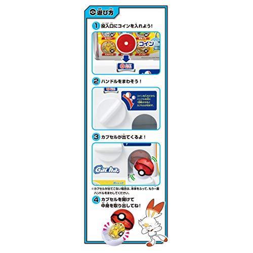 セール価格 公式 ポケットモンスター まるで本物 ポケモンガチャマシン 安い購入 Istx Edu Ec