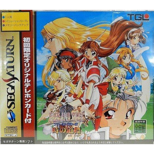 即日発送 ファーランドサーガ時の道標 限定版 ソフト Raffles Mn