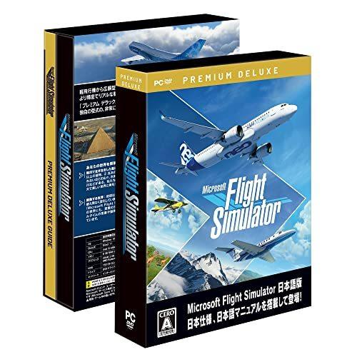 【安心発送】 Simulator Flight Microsoft : 日本語版 プレミアムデラックス PCゲーム（パッケージ版）