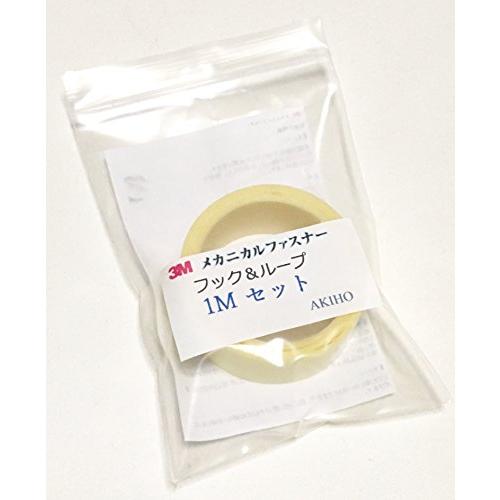 極薄 メカニカルファスナー 【白色】 2.5cm幅 オス+メス 100cm(1メートル) セット 【噛み合わせ厚 0.7mm】|shi-n-ya|02