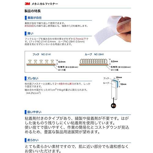 極薄 メカニカルファスナー 【白色】 2.5cm幅 オス+メス 100cm(1メートル) セット 【噛み合わせ厚 0.7mm】|shi-n-ya|03