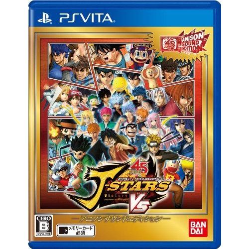 Jスターズ ビクトリーvs アニソンサウンドエディション 特典なし Ps Vita