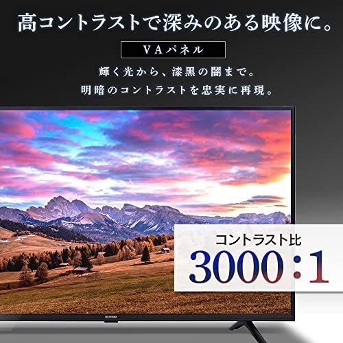 アイリスオーヤマ 32V型 液晶 テレビ 32WB10PB 2022年モデル W
