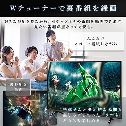 アイリスオーヤマ 32V型 液晶 テレビ 32WB10PB 2022年モデル W
