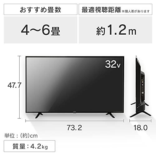 アイリスオーヤマ 32V型 液晶 テレビ 32WB10PB 2022年モデル W